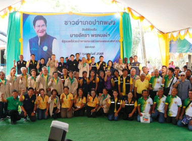 ลงพื้นที่ตรวจเยี่ยมและติดตามการดำเนินงานของศูนย์เรียนรู้การปลูกส้มโอทับทิมสยามบ้านแสงวิมานตำบลคลองน้อย อำเภอปากพนัง จังหวัดนครศรีธรรมราช โดยนายชวกิจจ์ สุวรรณคีรี รองผู้ว่าราชการจังหวัดนครศรีธรรมราช กล่าวต้อนรับพร้อมนายวิศิษฐ์ ศรีสุวรรณ์ อธิบดีกรมส่งเสริม ... พารามิเตอร์รูปภาพ 29